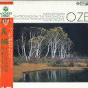 【中古】LASERDISC イ・ムジチ合奏団 尾瀬 四季(ヴィヴァルディ) 68C596140 COLUMBIA /00600