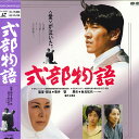 【中古】LASERDISC Movie 式部物語 PCLP00197 PONY CANYON /00600