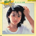 【中古】LASERDISC Movie 翔んだカップル オリジナル盤 513318 POLYDOR /00600