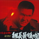 【中古】LASERDISC Movie 新 仁義なき戦い 組長最後の日 LSTD01337 TOEI /00600