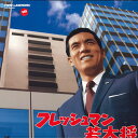 【中古】LASERDISC Movie フレッシュマン若大将 TLL2286 TOHO /00600