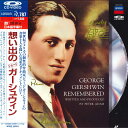【中古】LASERDISC Movie 想い出のジョージガーシュウィン WOOZ25023 POLYDOR KK /00600