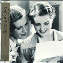 【中古】LASERDISC Movie ワルプルギスの夜 NALA10004 NECAVENUE 未開封 /00600