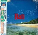【中古】LASERDISC ミッキー吉野 バリ島のガムラン音楽 64C596249 COLUMBIA /00600
