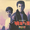 【中古】LASERDISC Movie 拳銃無頼帖・明日なき男 PILD1105 NIKKATSU /00600