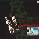 【中古】LASERDISC Movie 座頭市あばれ凧 PILD7050 大映 /00600