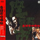 【中古】LASERDISC Movie 座頭市喧嘩旅 PILD7048 大映 /00600