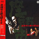 【中古】LASERDISC Movie 座頭市の歌が聞える PILD7056 大映 /00600