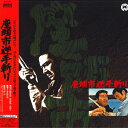 【中古】LASERDISC Movie 座頭市逆手斬り PILD7054 大映 /00600