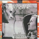 【中古】LASERDISC Movie 田園交響楽 G58F0267 PONYCANYON 未開封 /00600