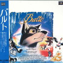 【中古】LASERDISC Anime バルト PILA1418 CIC 未開封 /00600