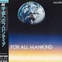 【中古】LASERDISC Movie 宇宙へのフロンティア-フォー・オール・マンカインド SF0471673 PIONEER /00600