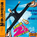 【中古】LASERDISC Movie 裸の銃を持つ男part2 1/2(日本語字幕) PILF1563 CIC /00600