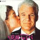 【中古】LASERDISC Movie 花嫁のパパ PILF1611 TOUCHHOUSE /00600