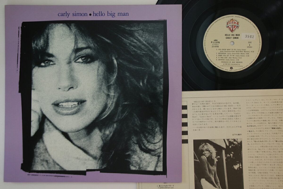 【中古】LP Carly Simon Hello Big Man P11376 WARNER BROS /00260