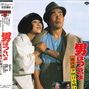 【中古】LASERDISC Movie 第17作 男はつらいよ 寅次郎夕焼け小焼け PILD1027 SHOCHIKU /00600