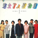 【中古】LASERDISC Movie 男女7人夏物語1 58LH8008 SHOBI /00600