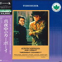 【中古】LASERDISC Movie 真夜中のカーボーイ NJL99372 WARNER /00500