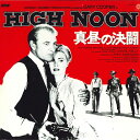 【中古】LASERDISC Movie 真昼の決闘(日本語字幕版) KILF5088 KING /00600