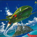 【中古】LASERDISC 特撮 Barry Gray サンダーバード1(字幕スーパー) BELL2 EMOTION /00500