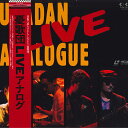 【中古】LASERDISC 憂歌団 Analogue FLLF64002 FORLIFE /00600