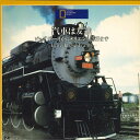 【中古】LASERDISC Movie 汽車は友達 ビッグボーイからオリエント急行まで G98K2812 TDK /00600
