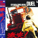 【中古】LASERDISC Movie 激突 Duel SF0471787 CIC VIDEO /00600