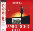 【中古】LASERDISC Movie ハンバーガーヒル Hamburger Hill G98F5417 VESTRON VIDEO /00600