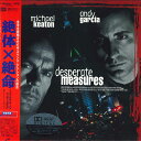 【中古】LASERDISC Movie 絶対×絶命 Desperate Measures JVLF57002 VICTOR /00600