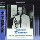 【中古】LASERDISC Movie 十二人の怒れる男 12 Angry Men NJEL99408 WARNER HOME VIDEO /00600
