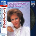 【中古】LASERDISC キリ・テ・カナワ オーベルニュの歌 W60Z25019 LONDON /00600