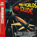 【中古】LASERDISC Movie 地球最後の日(日本語字幕版) PILF1872 CIC /00600