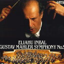 【中古】LASERDISC フランクフルト放送交響楽団 交響曲第5番 68C576234 NHK /00500