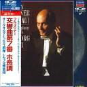 【中古】LASERDISC サー・ゲオルグ・ショルティ ブルックナー交響曲第7番 ホ長調 W60Z25010 POLYDOR /00600