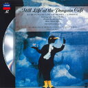 【中古】LASERDISC ロイヤル・バレエ団 イザイア・ 帰ってきたペンギン・カフェ POLL1031 POLYDOR /00600