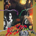 【中古】LASERDISC Movie 世にも不思議なアメージング・ストーリー2 日本語字幕 SF0781450 CIC /00600