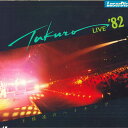 【中古】LASERDISC 吉田拓郎 王様達のハイキング イン 武道館 MP08125Y1 LASERDISC /00600
