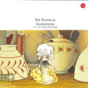 【中古】LASERDISC Anime ピーターラビットとなかまたち-グロースターの仕立て屋 PCLP00454 PONYCANYON /00600