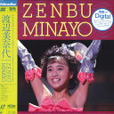 【中古】LASERDISC 渡辺美奈代 Zenbu MINAYO 48LH203 SONY 未開封 /00600