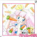 【中古】LASERDISC Anime 魔法のプリンセス ミンキーモモ Vol.12 VPLY70192 VAP /00600