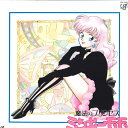 【中古】LASERDISC Anime 魔法のプリンセス ミンキーモモ Vol.13 VPLY70193 VAP /00600