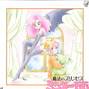 【中古】LASERDISC Anime 魔法のプリンセス ミンキーモモ Vol.14 VPLY70261 VAP /00600