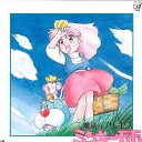 【中古】LASERDISC Anime 魔法のプリンセス ミンキーモモ Vol.9 VPLY70189 VAP /00600