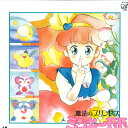 【中古】LASERDISC Anime 魔法のプリンセス ミンキーモモ Vol.1 VPLY70181 VAP /00600