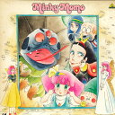 【中古】LASERDISC Anime 魔法のプリンセス ミンキーモモ Vol.2 BELL35 BANDAI /00600