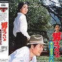 【中古】LASERDISC Movie 第13作 男はつらいよ 寅次郎恋やつれ PILD1023 SHOCHIKU /00600