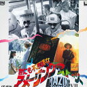 【中古】LASERDISC Movie 世にも不思議なアメージング・ストーリー7 日本語字幕 SF0781543 CIC /00600