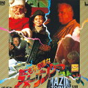 【中古】LASERDISC Movie 世にも不思議なアメージング・ストーリー8 日本語字幕 SF0781562 CIC /00600