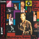 【中古】LASERDISC 佐野元春 1992-1993 シー・ファー・マイルズ・ツアー・パート2 ESLU383 EPIC SONY /00600