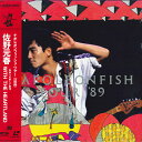 【中古】LASERDISC 佐野元春 ナポレオンフィッシュ・ツアー ESLU282 EPIC SONY /00600